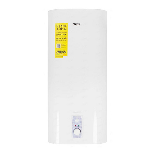 ZWH/S 80 Brillianto Dry 