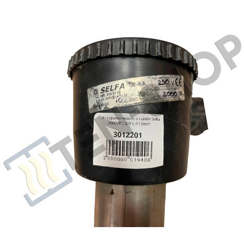 ТЭН керамический в колбе Selfa 2000W/230V L-815mm 3012201